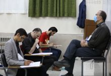 گزارش تصویری  آزمون استخدامي وزارت آموزش و پرورش